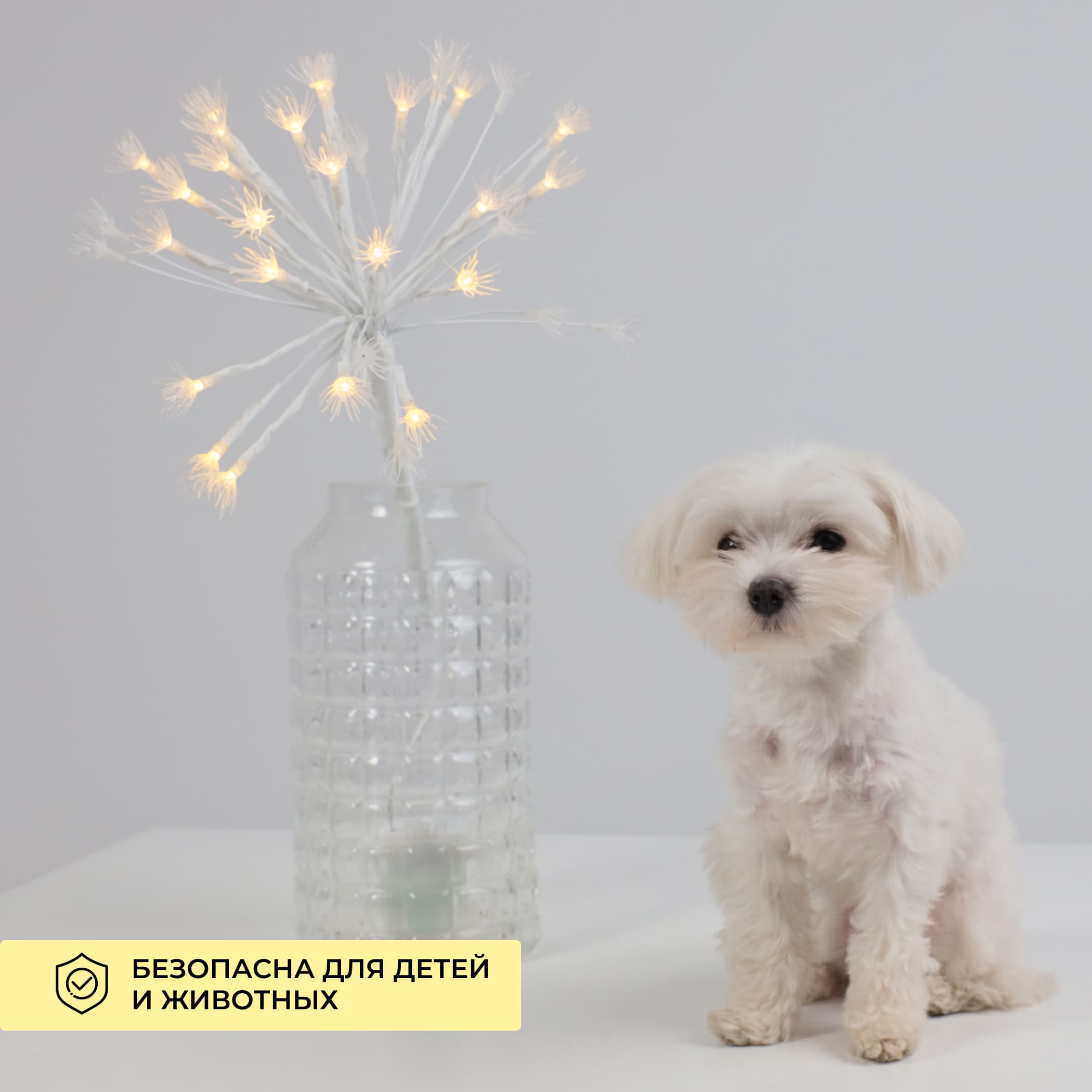 Светодиодный декор AKS тип 8 ( Фейерверк 31х75см 25LED, 3АА )