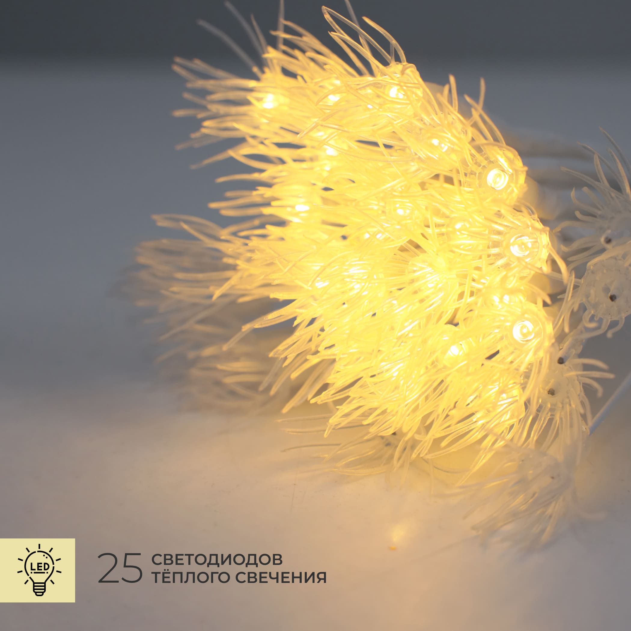 Светодиодный декор AKS тип 8 ( Фейерверк 31х75см 25LED, 3АА )