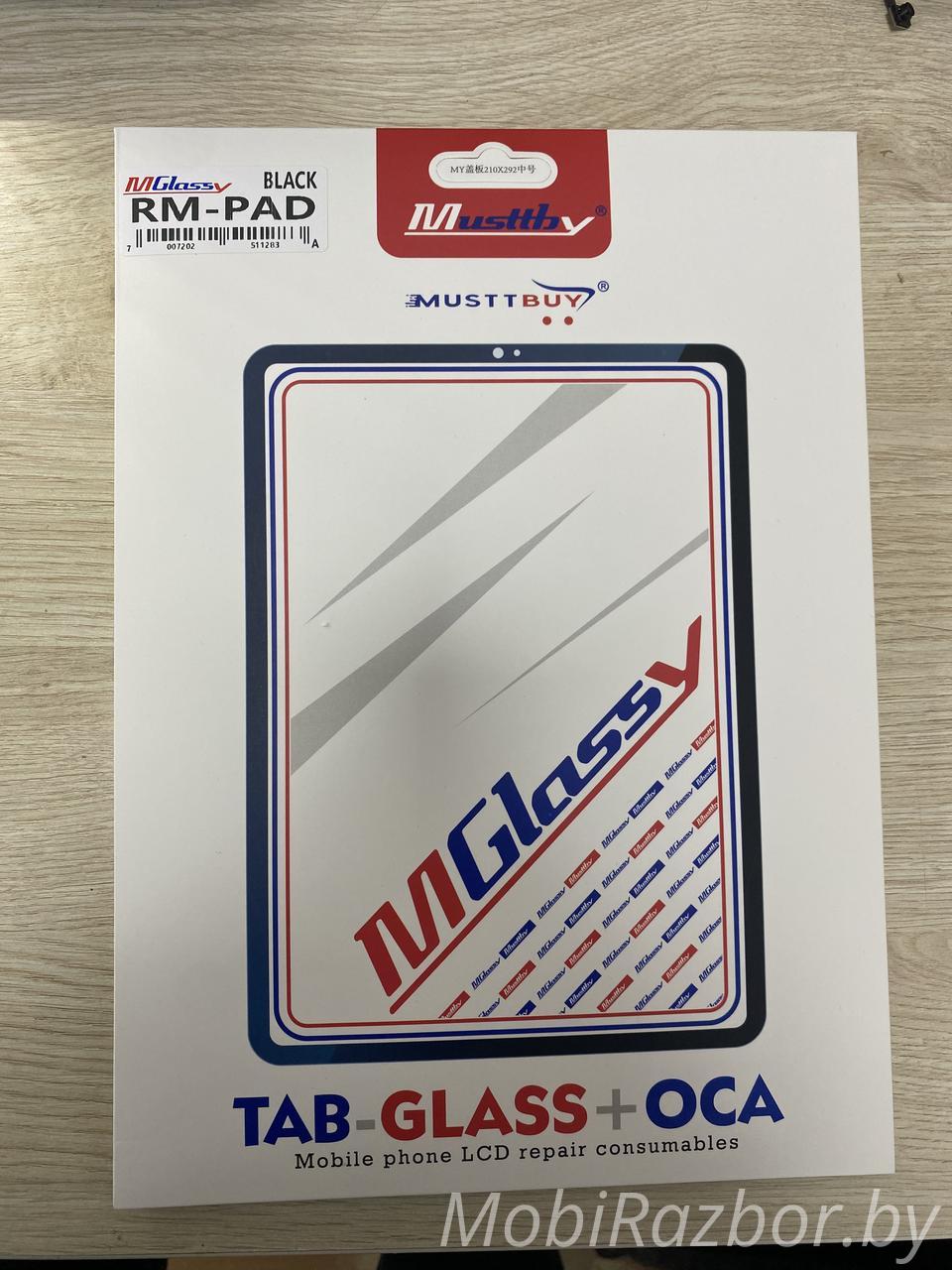 Изображение запчасти