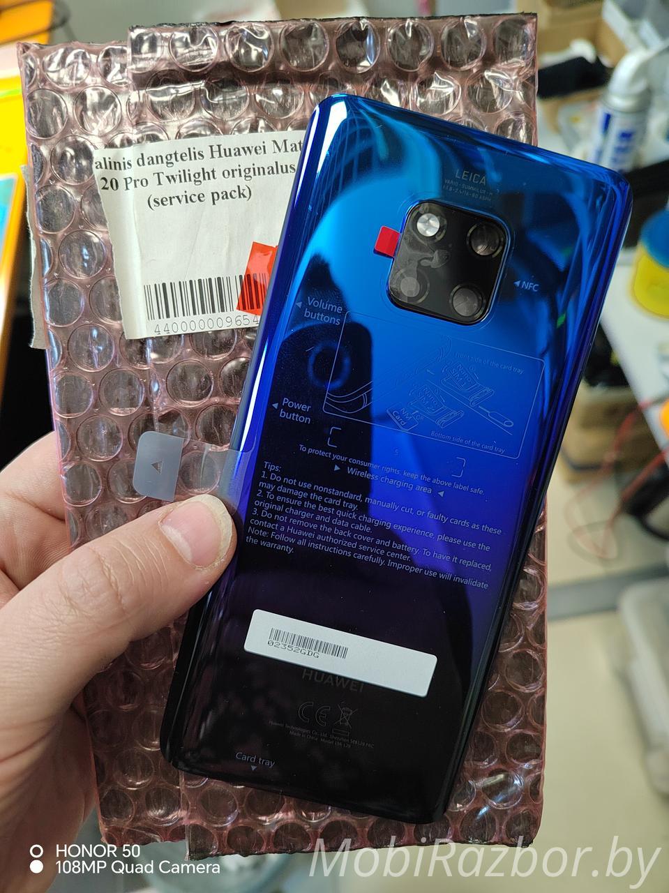 Изображение запчасти