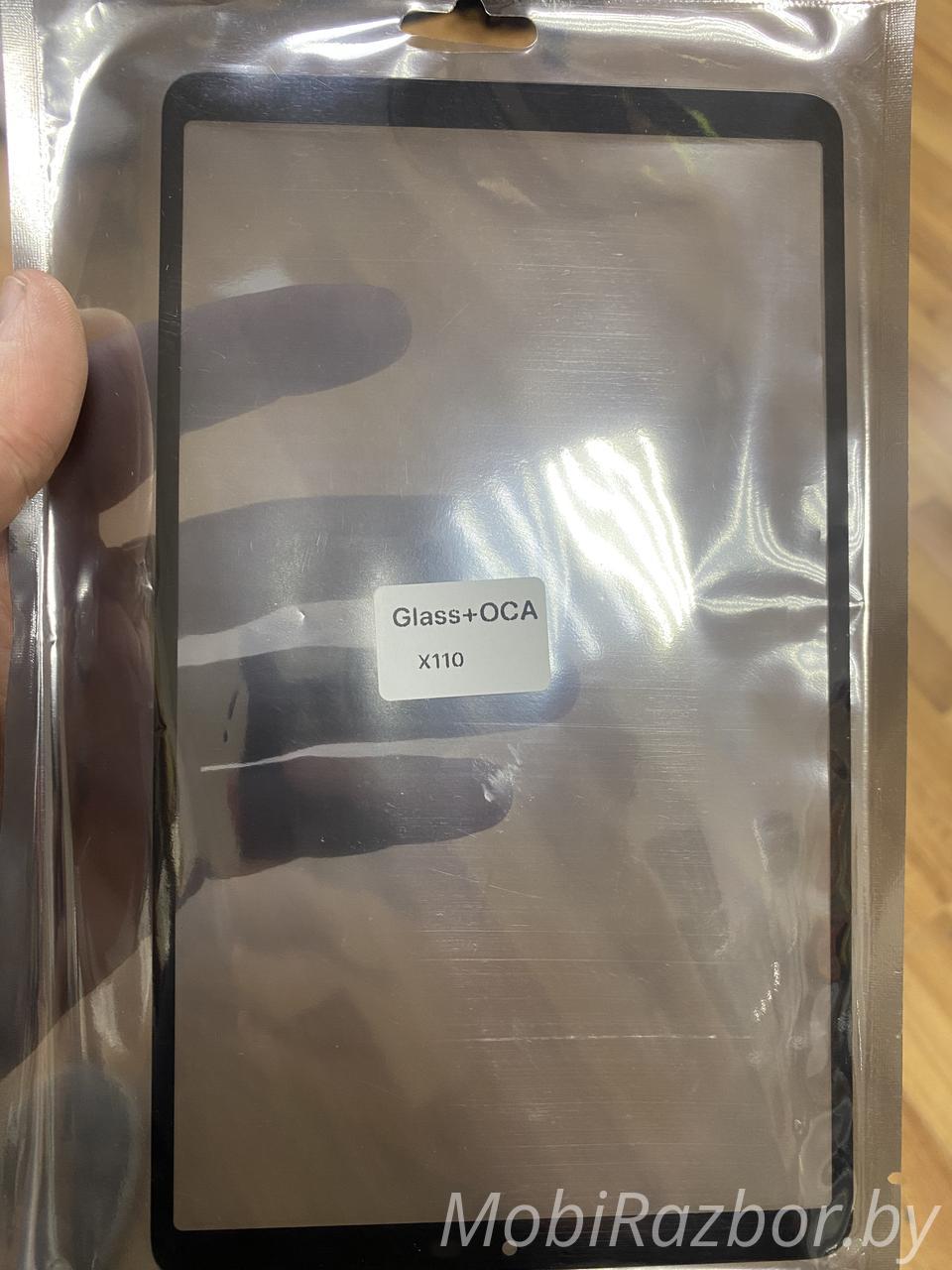 Изображение запчасти
