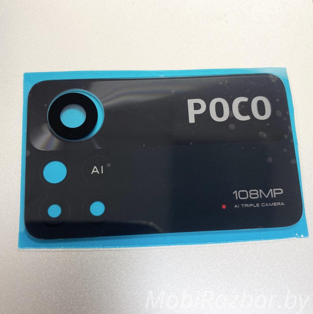 Изображение запчасти