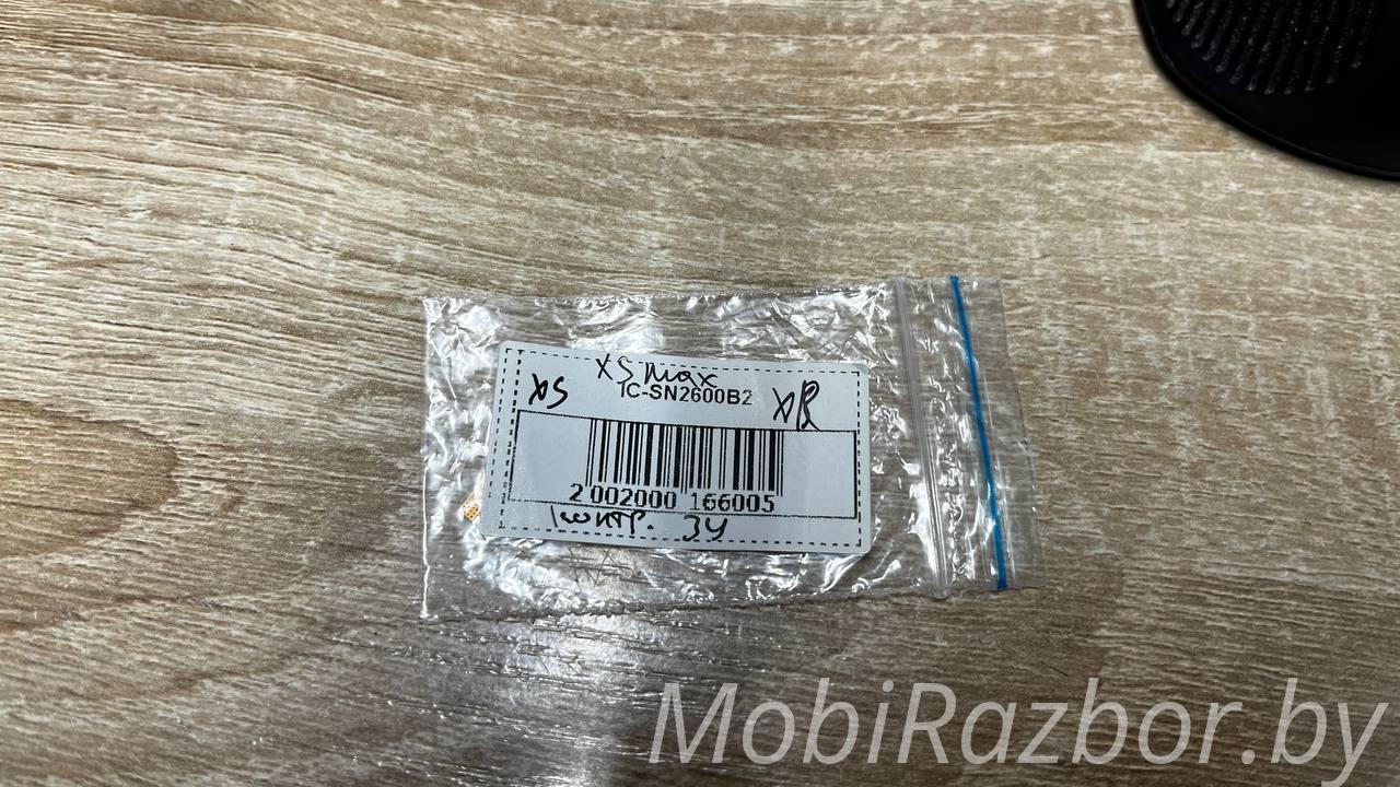 Изображение запчасти