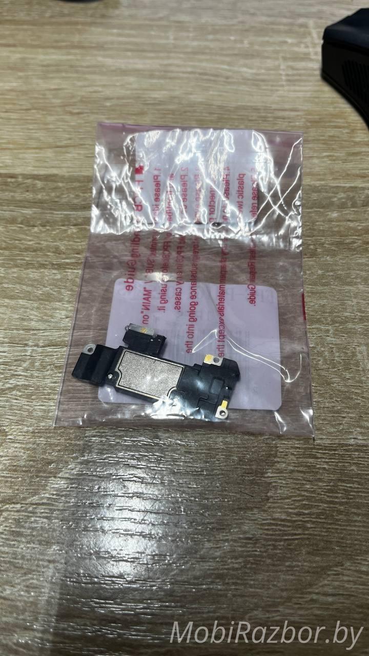 Изображение запчасти