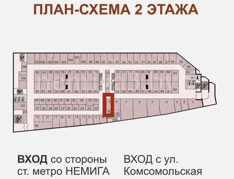 Торговое помещение: г. Минск, ул. Немига, д. 3